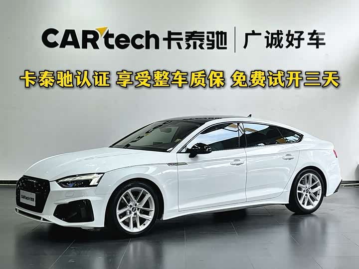 Фото 1 - Audi A5