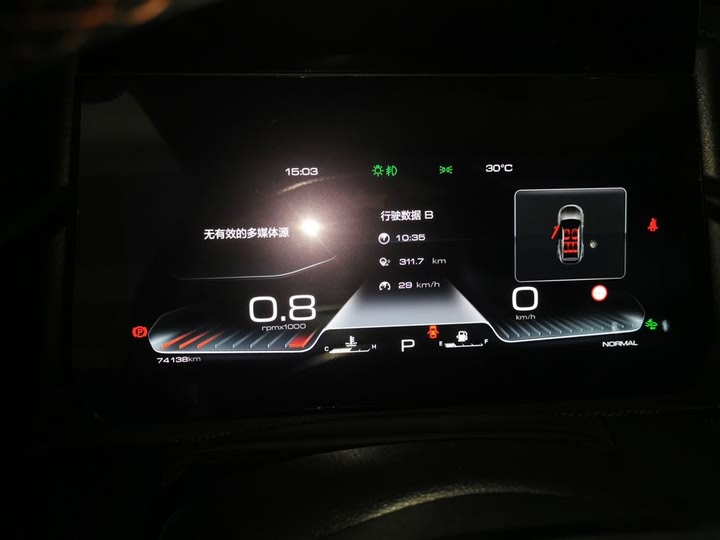 Фото 12 - Haval Dargo