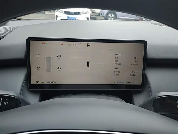 Фото 12 - XPeng F57