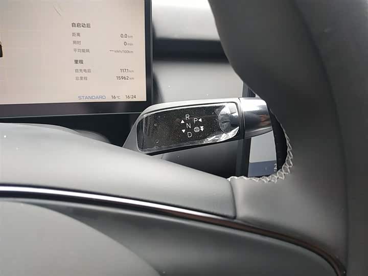 Фото 14 - XPeng F57