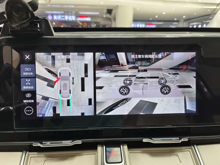 Фото 11 - Haval Ruge Max