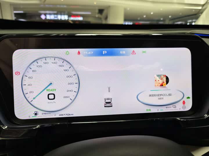 Фото 9 - Haval Ruge Max