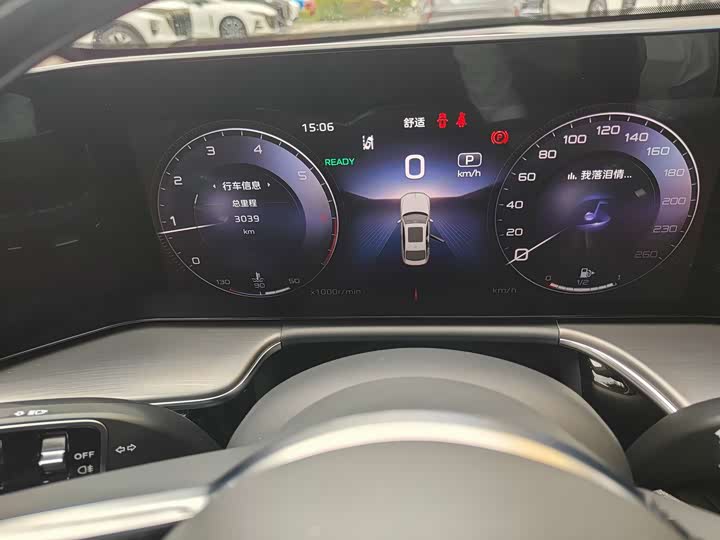 Фото 18 - Hongqi H9