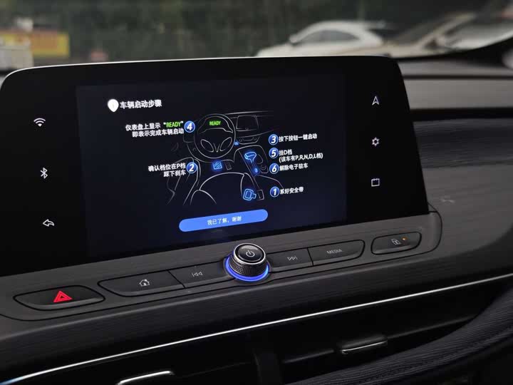 Фото 16 - Buick Velite 6