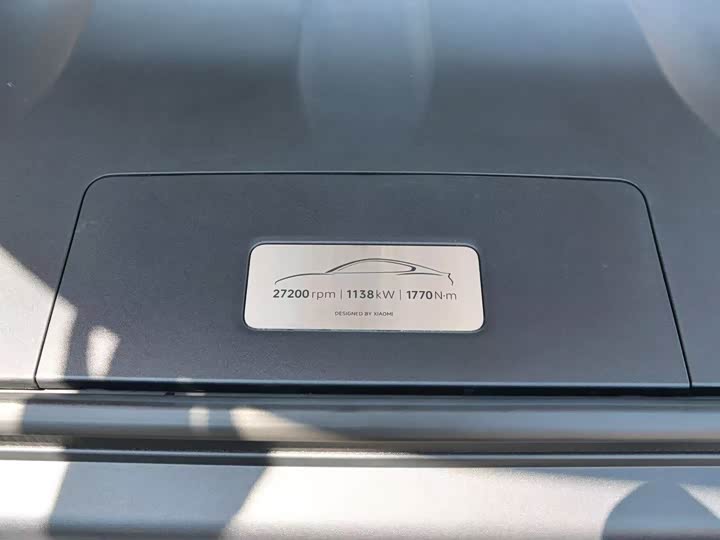 Фото 26 - Xiaomi SU7 Ultra