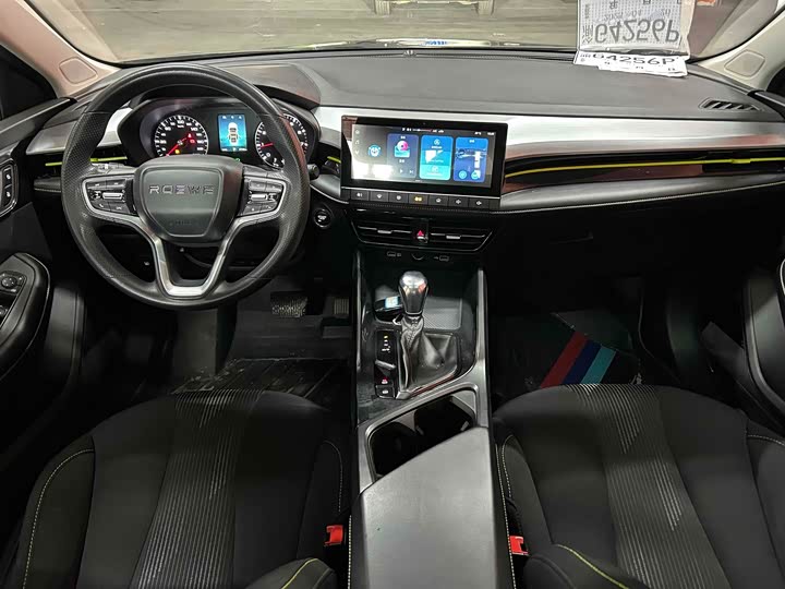 Фото 8 - Roewe i5