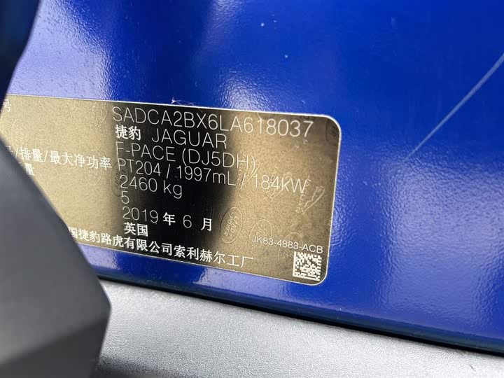 Фото 23 - Jaguar F-Pace