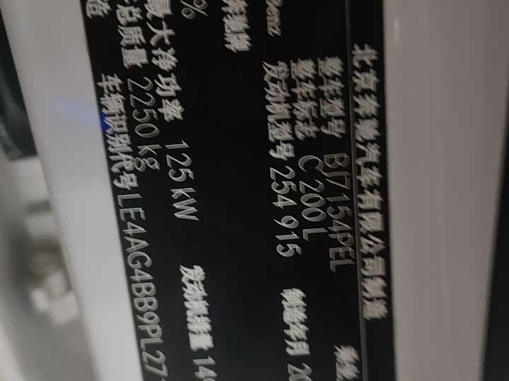 Фото 18 - Mercedes-Benz C-Class