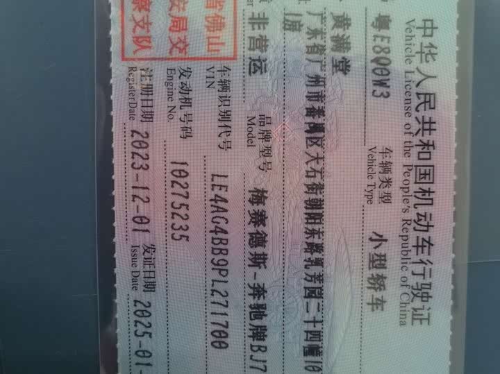 Фото 27 - Mercedes-Benz C-Class