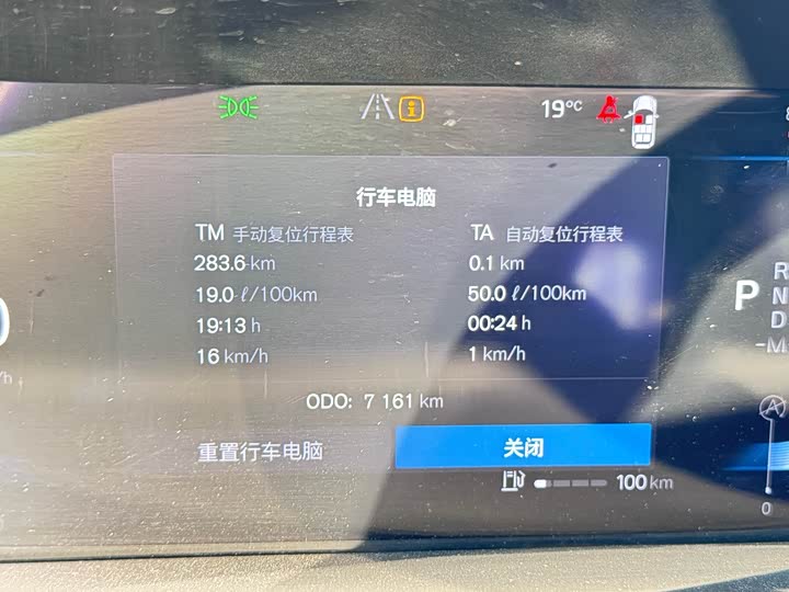 Фото 8 - Volvo XC90