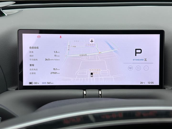 Фото 13 - XPeng G9