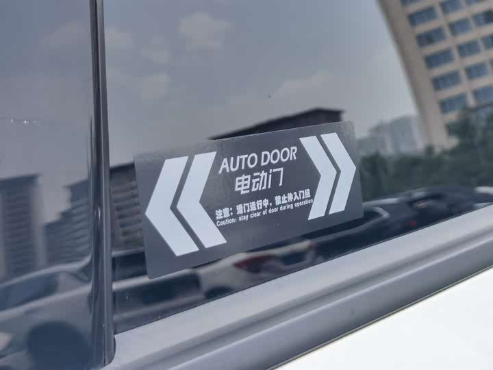 Фото 13 - GAC Trumpchi M8