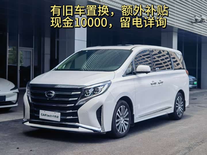 Фото 2 - GAC Trumpchi M8