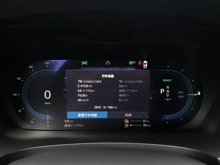 Фото 14 - Volvo S90 Hybrid