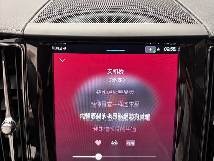 Фото 14 - Volvo XC60 Hybrid