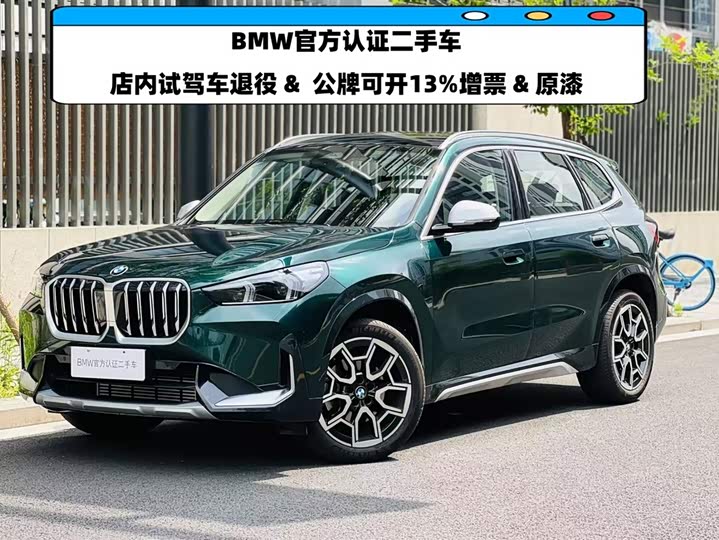 Фото 1 - BMW X1