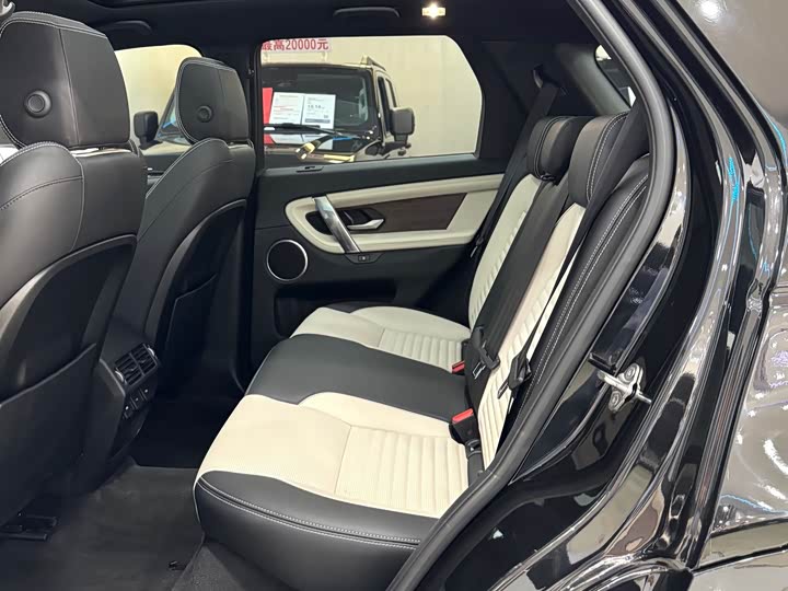 Фото 7 - Land Rover Discovery Sport