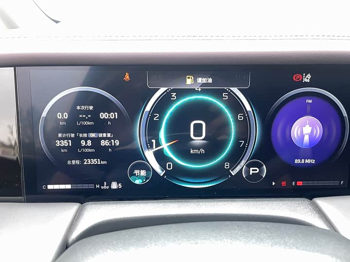 Фото 20 - GAC Trumpchi M8