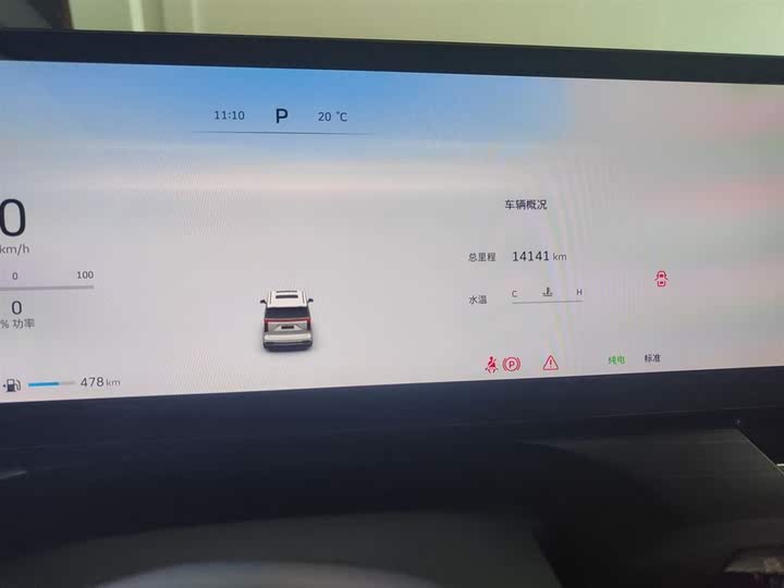 Фото 3 - Wey Gaoshan