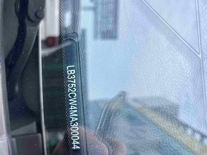 Фото 11 - Geely Geometry EX3