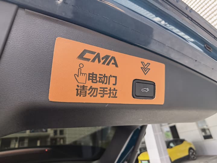 Фото 26 - Geely Monjaro