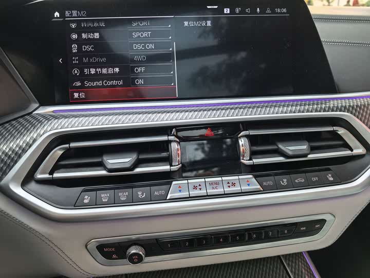 Фото 11 - BMW X5 M