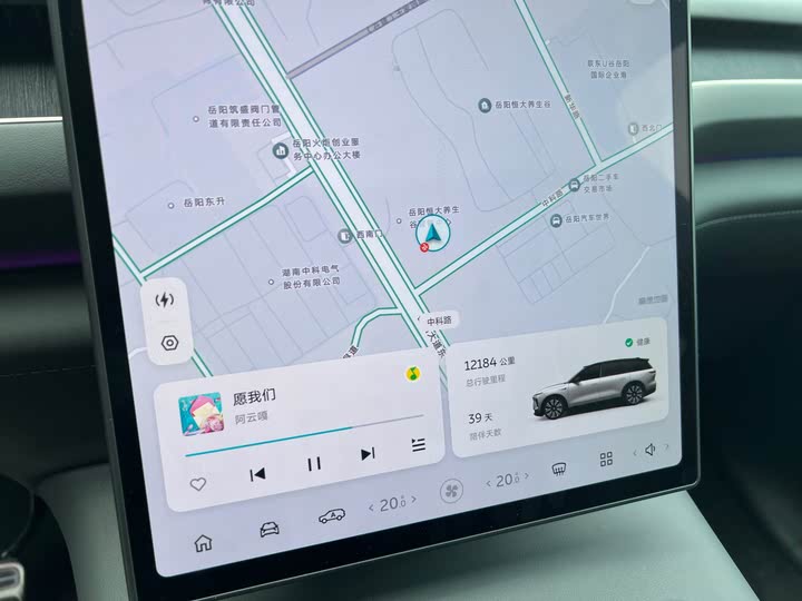 Фото 9 - Nio ES8