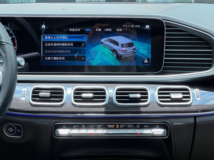 Фото 18 - Mercedes-Benz GLS-Class