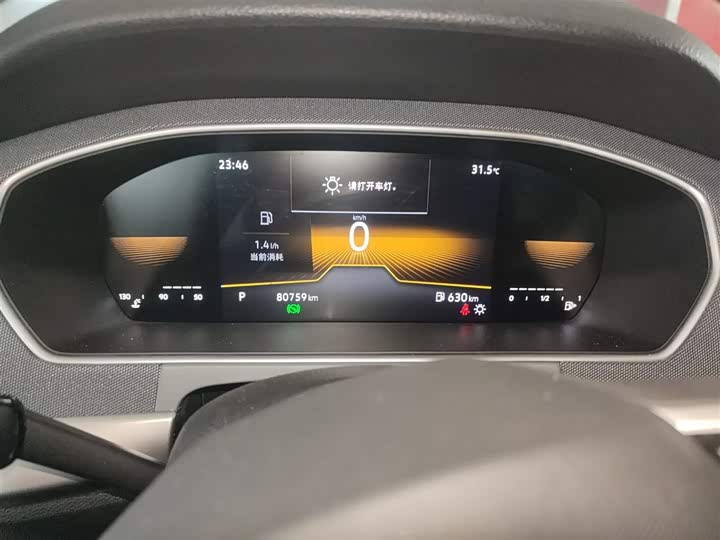 Фото 12 - Volkswagen Lavida