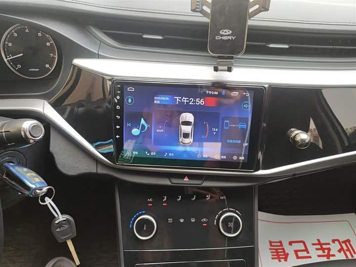 Фото 13 - Chery Arrizo 5