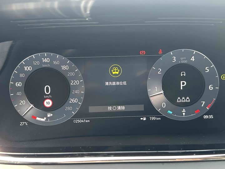 Фото 15 - Land Rover Range Rover Evoque L