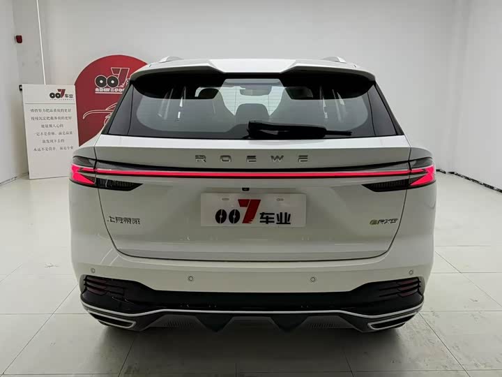 Фото 8 - Roewe RX5 Hybrid