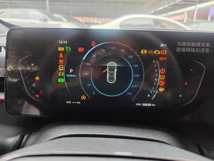 Фото 6 - Changan Raeton Plus