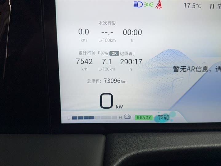 Фото 13 - GAC Trumpchi M8