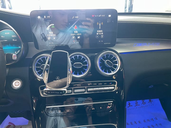 Фото 7 - Mercedes-Benz GLC-Class