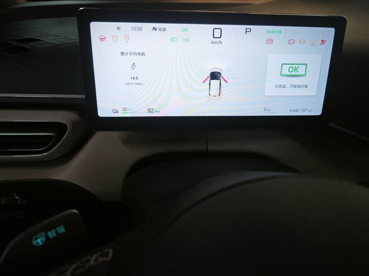 Фото 12 - BYD Seagull