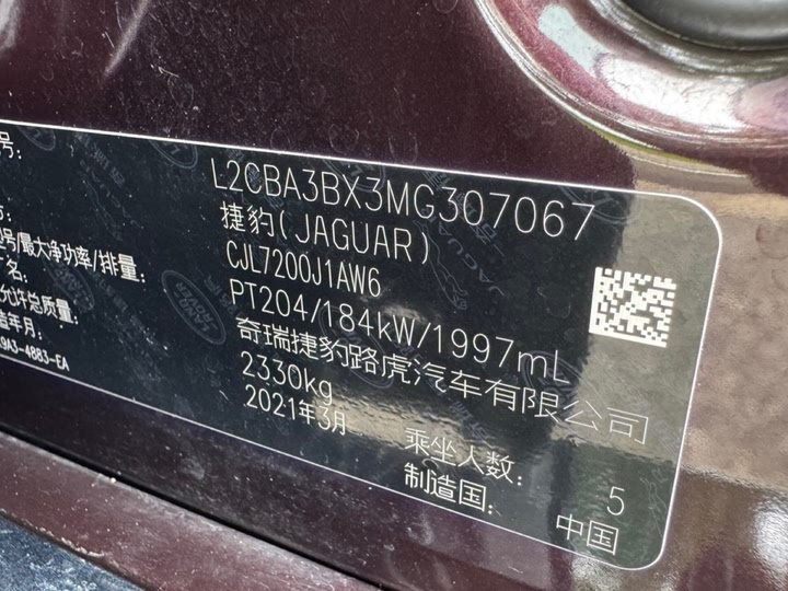 Фото 11 - Jaguar XF L