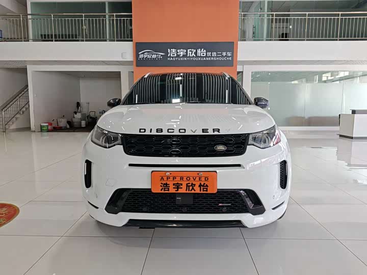 Фото 2 - Land Rover Discovery Sport