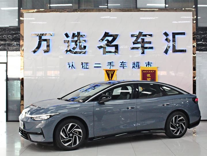 Фото 1 - Volkswagen ID.7 Vizzion