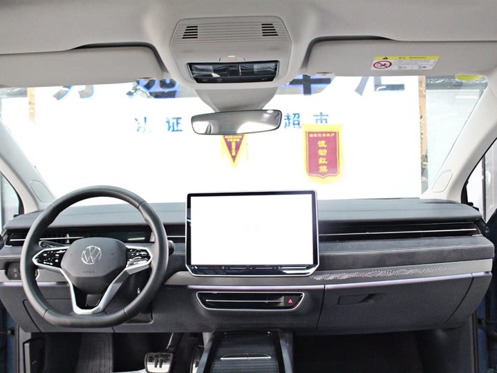 Фото 10 - Volkswagen ID.7 Vizzion