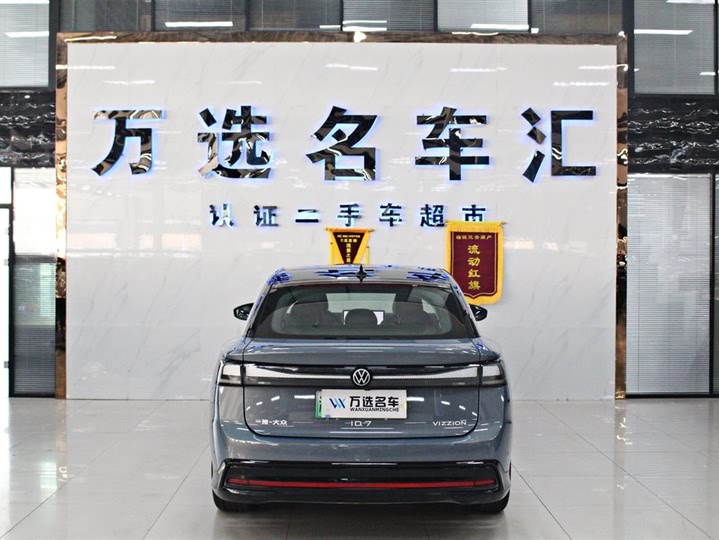 Фото 13 - Volkswagen ID.7 Vizzion