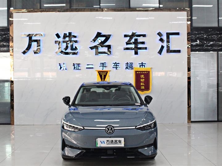 Фото 2 - Volkswagen ID.7 Vizzion