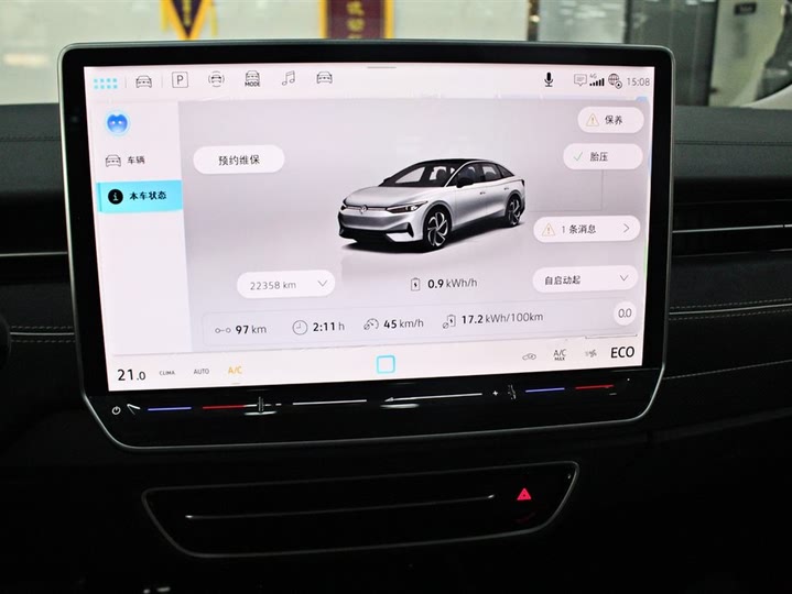 Фото 7 - Volkswagen ID.7 Vizzion