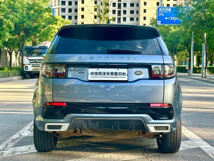 Фото 5 - Land Rover Discovery Sport