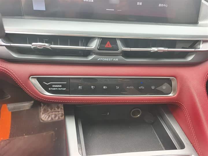 Фото 5 - Changan CS75 Plus