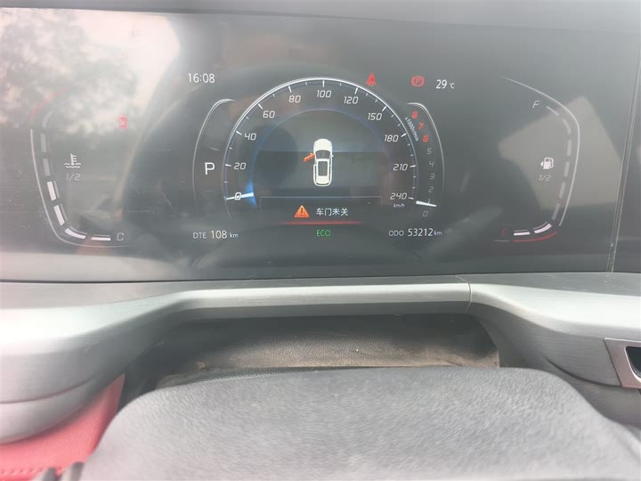 Фото 8 - Changan CS75 Plus