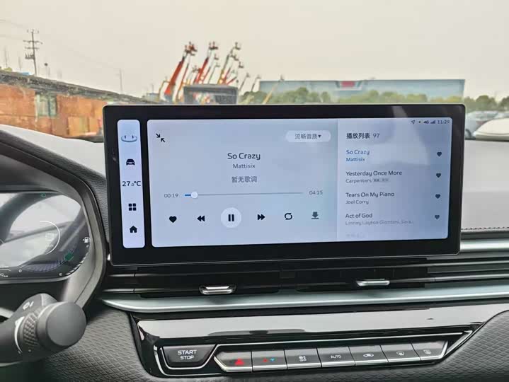 Фото 16 - Geely Emgrand