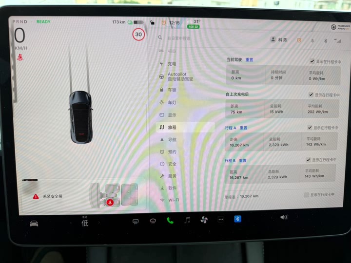 Фото 10 - Tesla Model Y