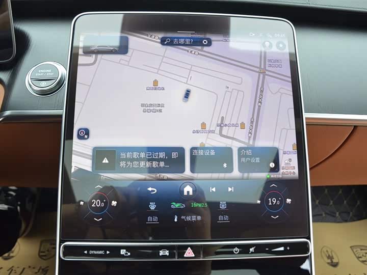 Фото 9 - Mercedes-Benz S-Class