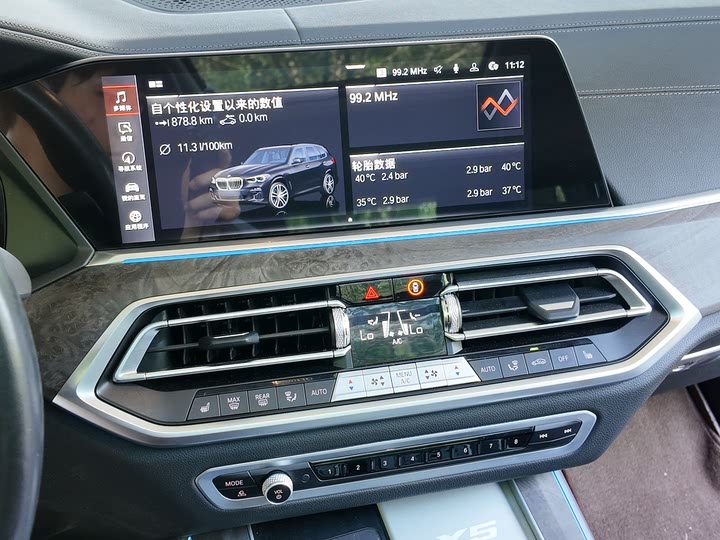 Фото 12 - BMW X5